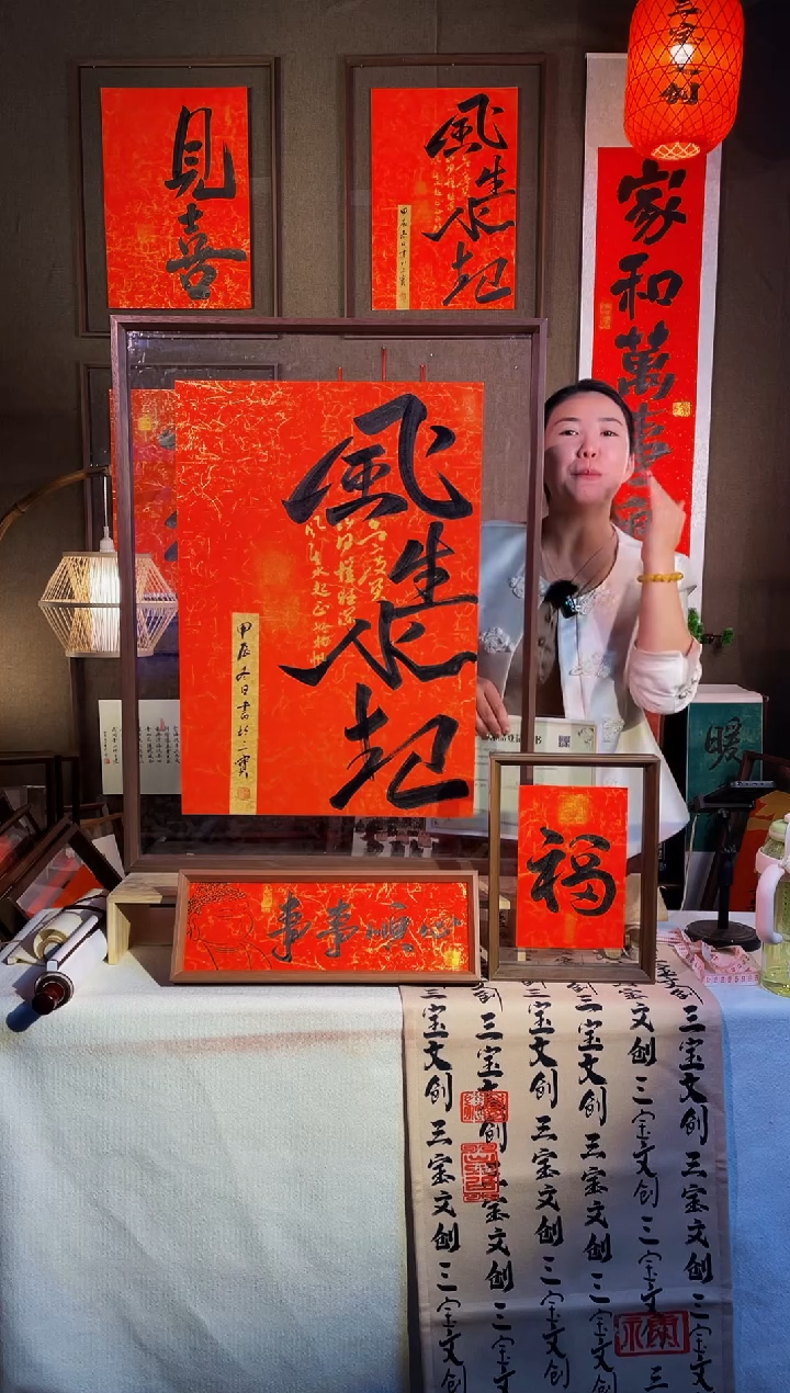 【闪购商品】书法【风生水起】红纸实木手写62*82