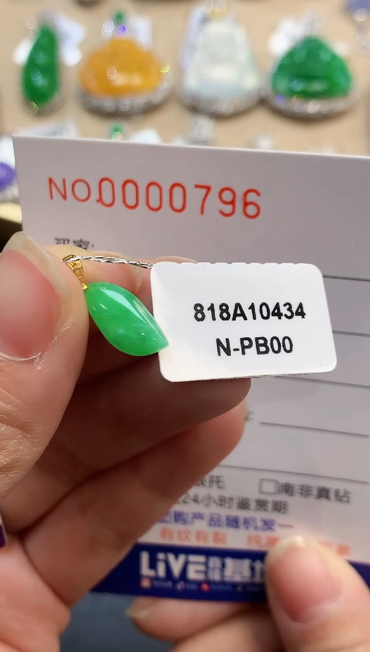 【闪购商品】翡翠吊坠(不含链)18K金镶嵌0796　　