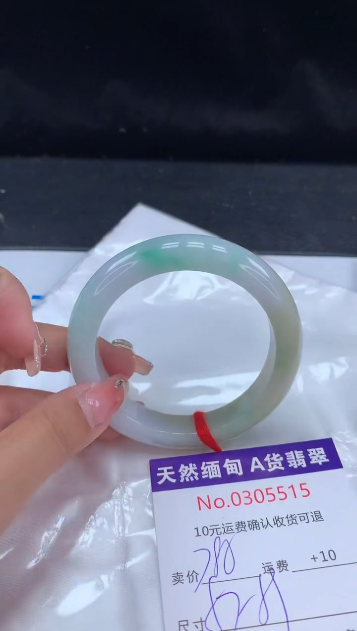 【闪购商品】翡翠手镯未镶嵌有纹，完美者勿拍