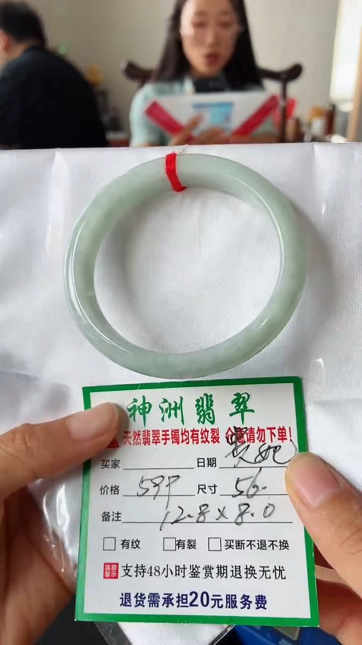 翡翠手镯未镶嵌翡翠手镯
