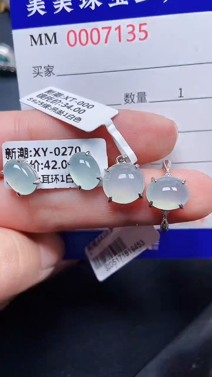 颈饰银S925镶嵌翡翠7135