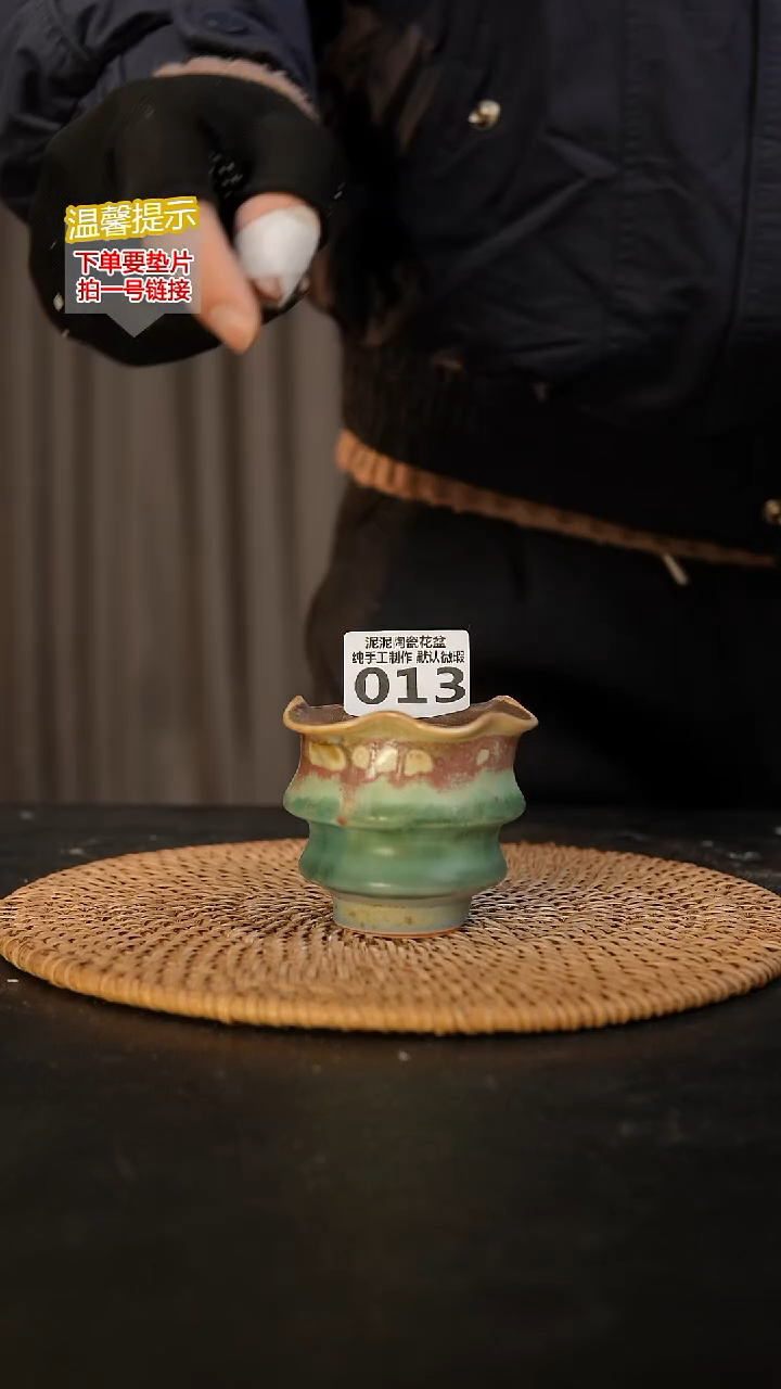 瓷片013 内口径约5  外高约6