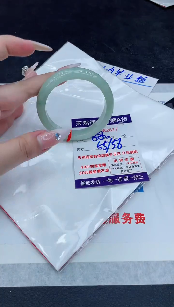 【闪购商品】翡翠手镯未镶嵌111111111111111