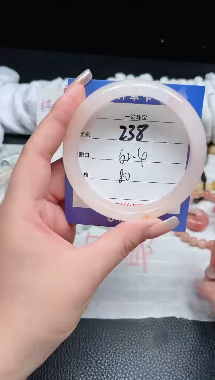 【闪购商品】石英质玉手镯未镶嵌238