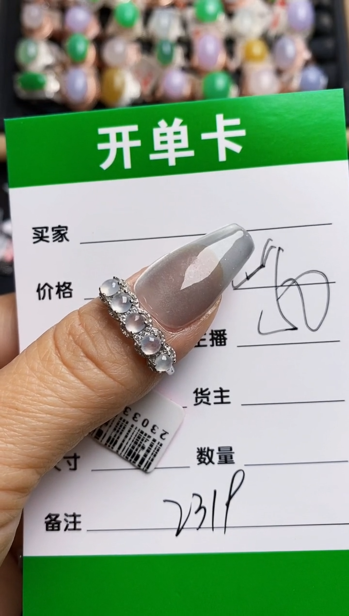 【闪购商品】翡翠戒指银S925镶嵌2319