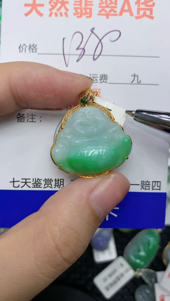 【闪购商品】翡翠颈饰18K金镶嵌  111111111111