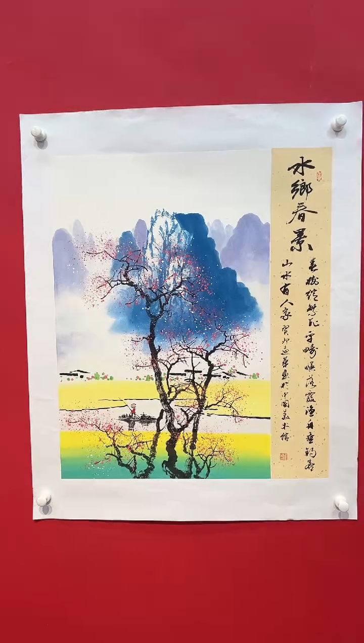 国画画家陆远华纯手绘原作
