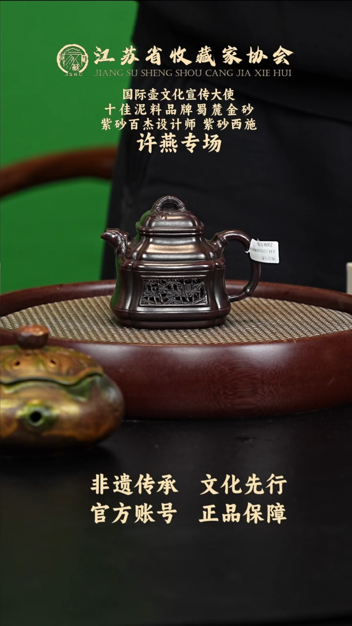 茶壶紫砂宜兴紫砂壶XY2569