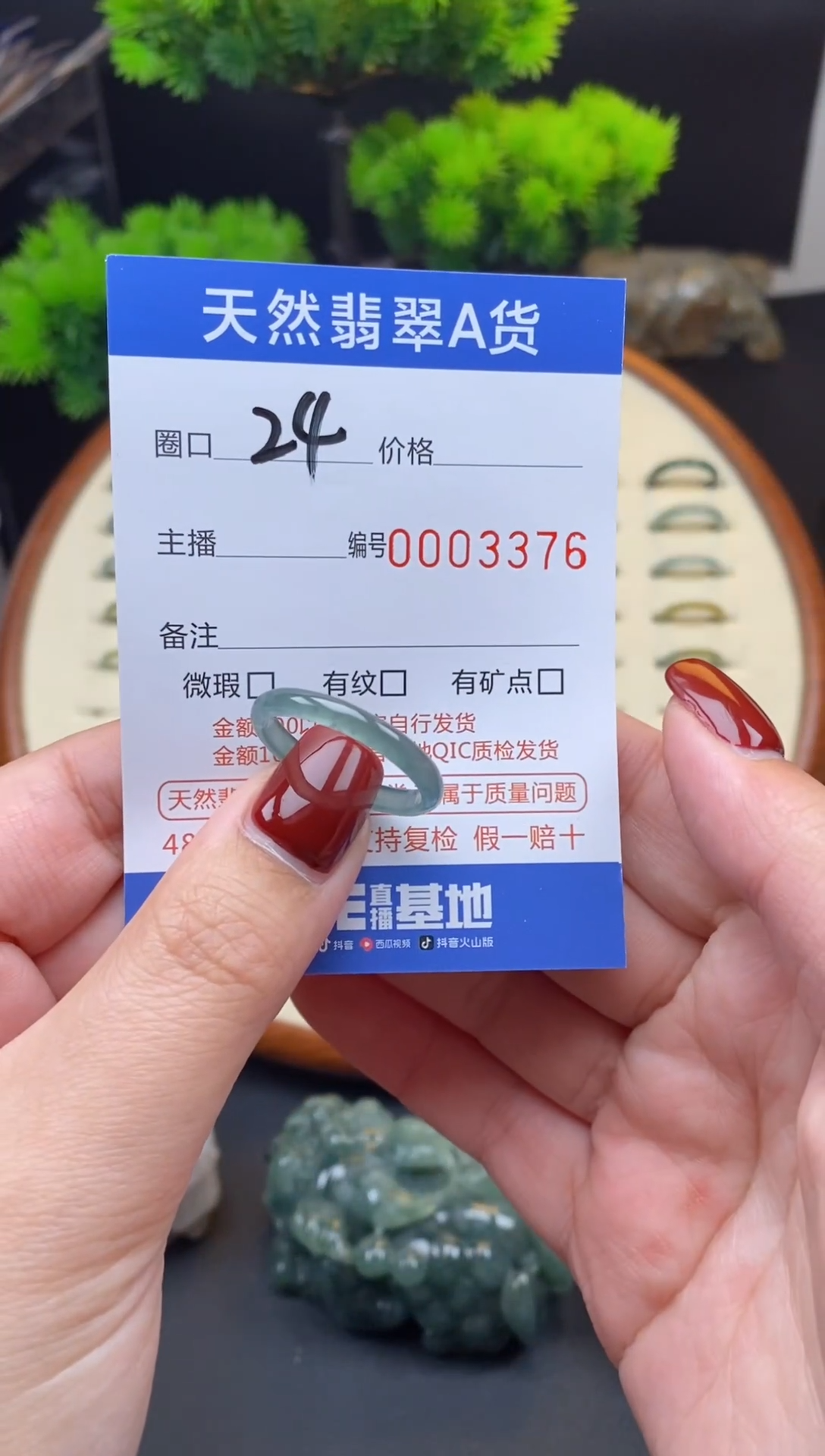 【闪购商品】翡翠戒指未镶嵌翡翠戒圈