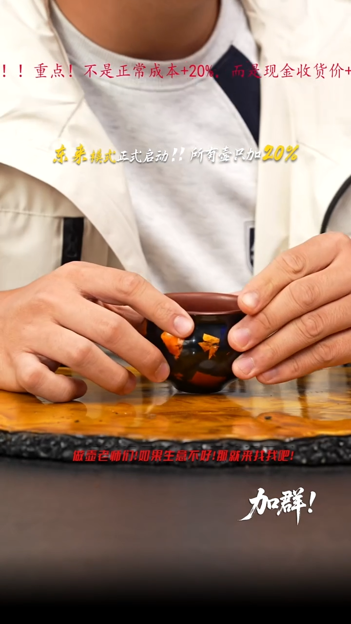 茶杯紫砂29 杯子//////////