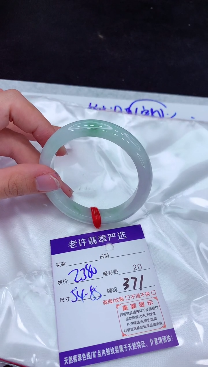 【闪购商品】翡翠手镯未镶嵌111111111111