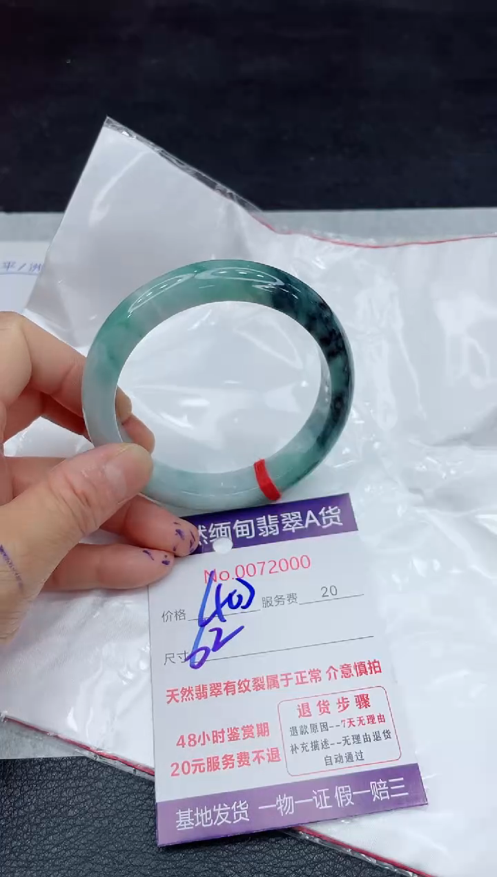 【闪购商品】翡翠手镯未镶嵌11111111