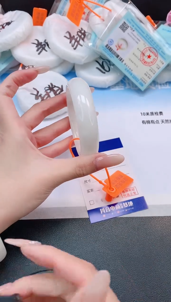 未镶嵌手镯和田玉11L31-56