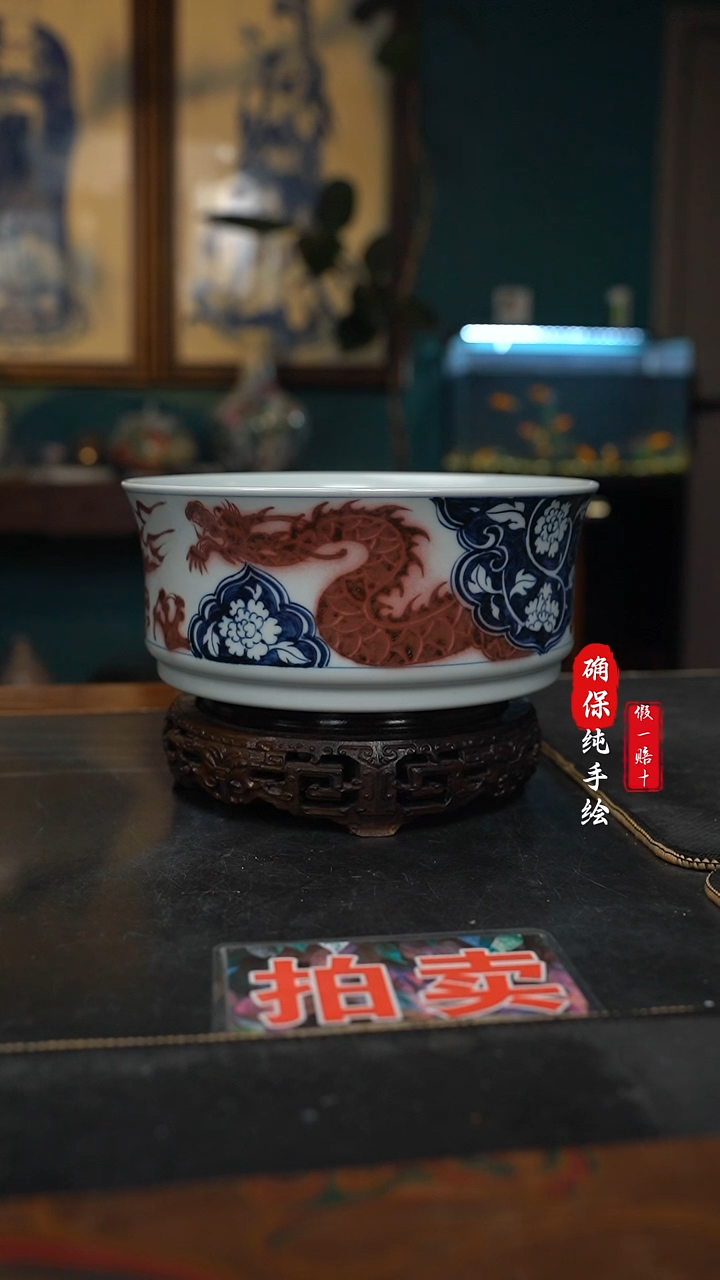 瓷乌**哥手绘釉里红龙纹水洗