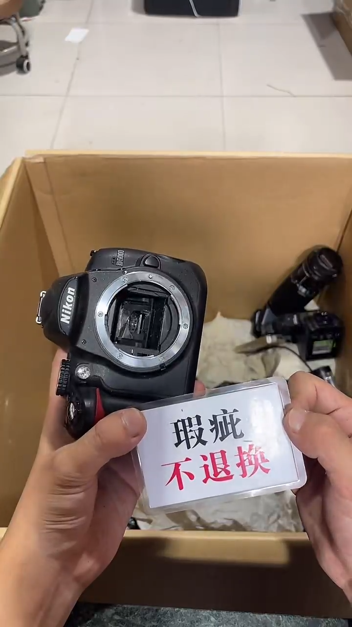 极**混中古二手不退不换510
