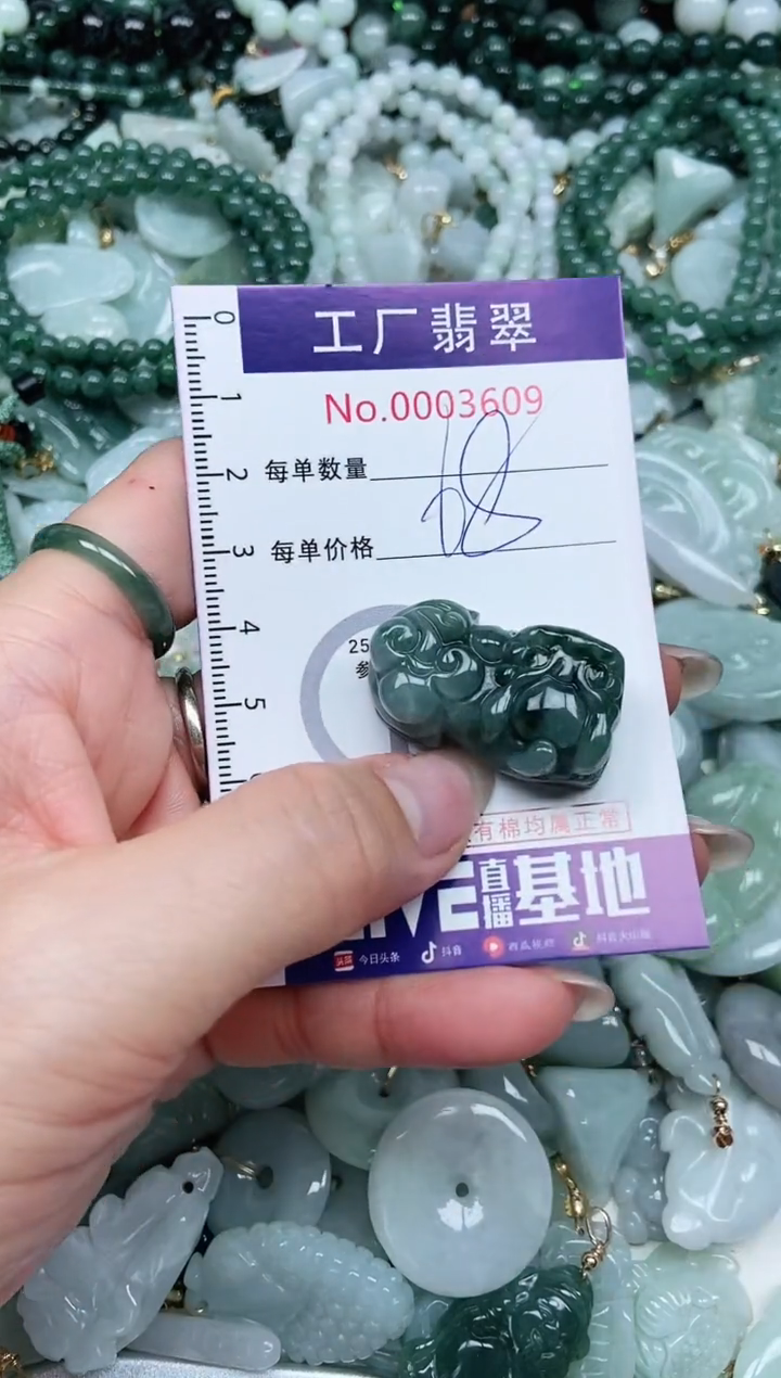 【闪购商品】翡翠吊坠(不含链)未镶嵌翡翠