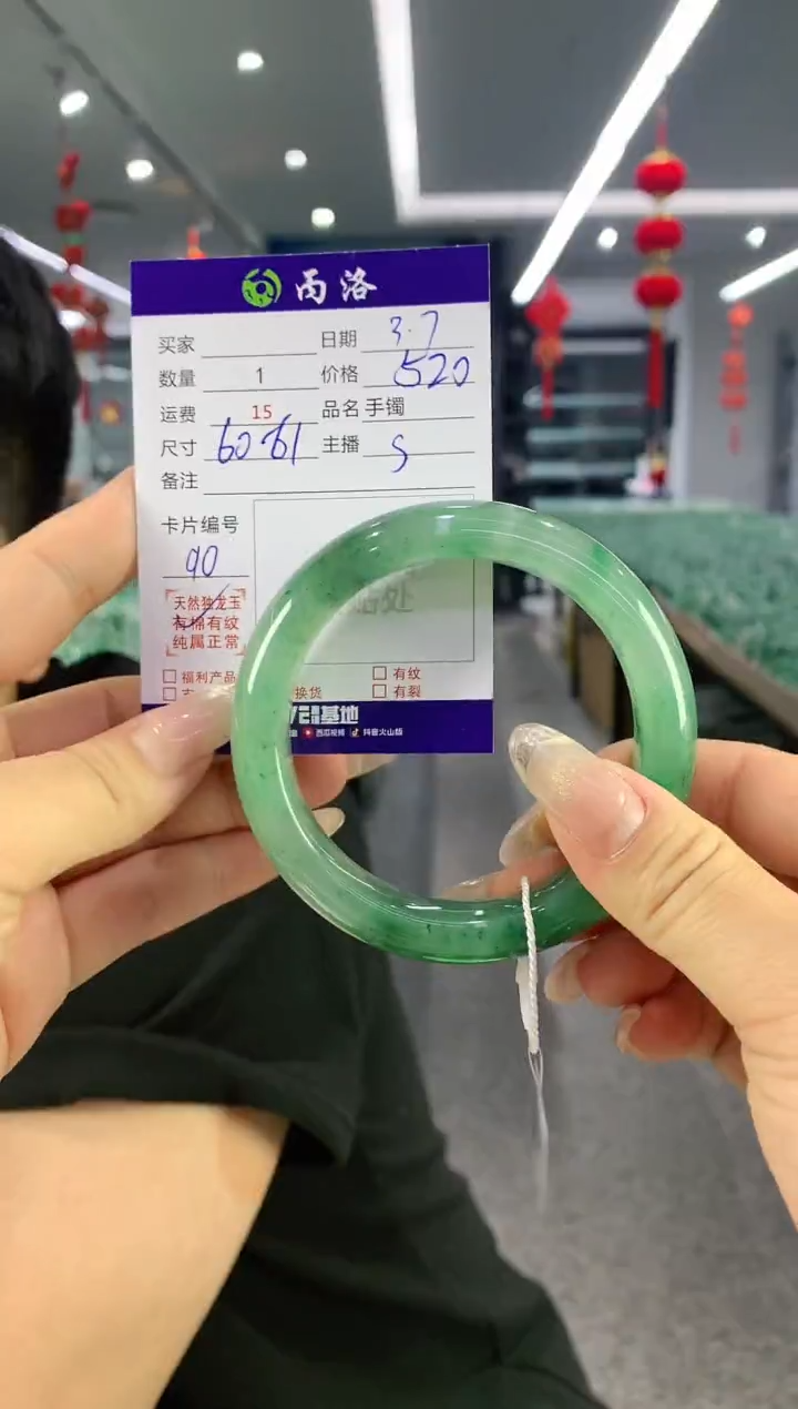 【闪购商品】石英质玉手镯未镶嵌60-61