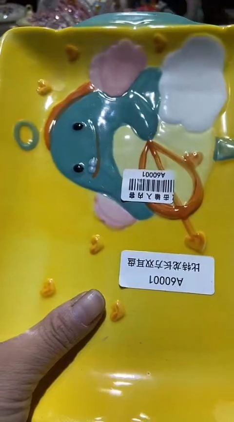 瓷片111111111111@@1