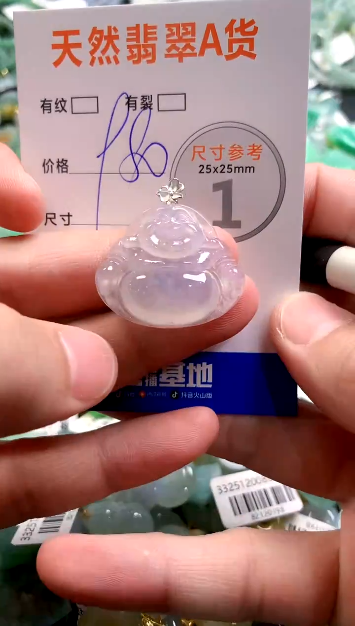 颈饰18K金镶嵌翡翠0098270116