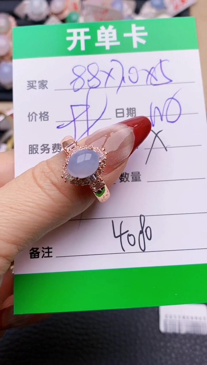 【闪购商品】翡翠戒指未镶嵌铜拖4080