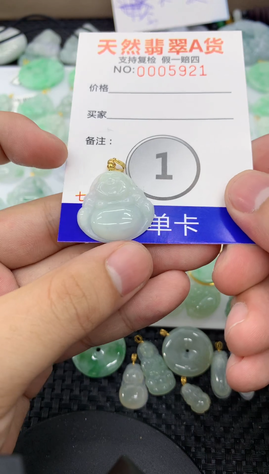 【闪购商品】翡翠颈饰未镶嵌11111111111