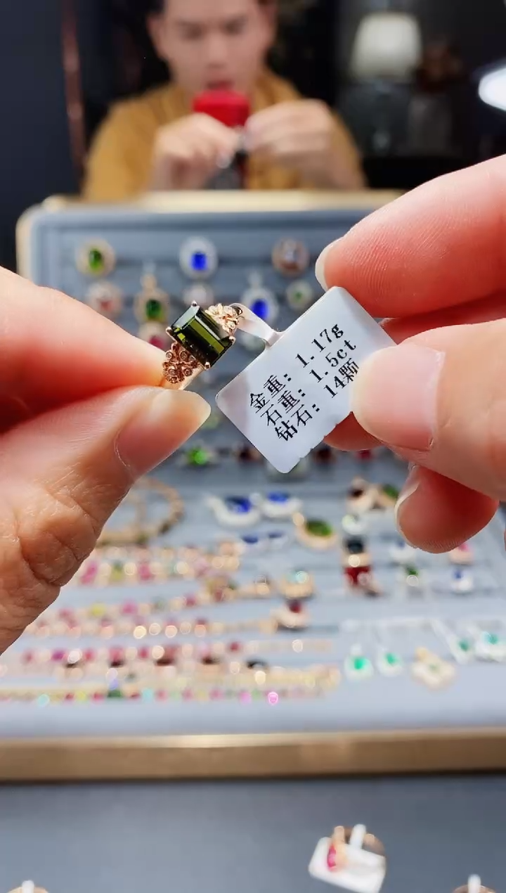 【闪购商品】碧玺戒指18K金镶嵌1.5..