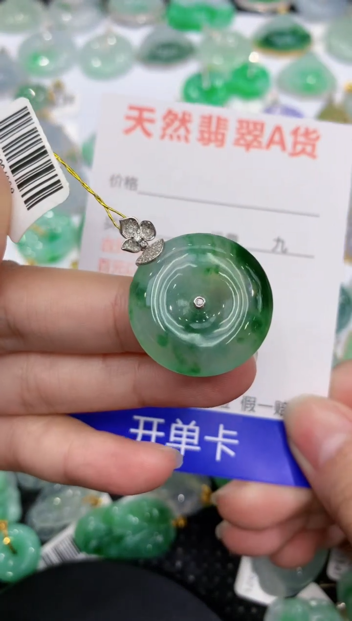 【闪购商品】翡翠颈饰18K金镶嵌1111111111111