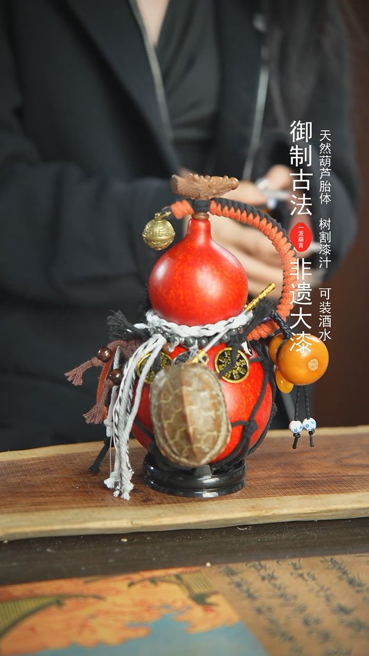 【闪购商品】66号精品大漆酒葫芦防腐防渗装水茶酒8