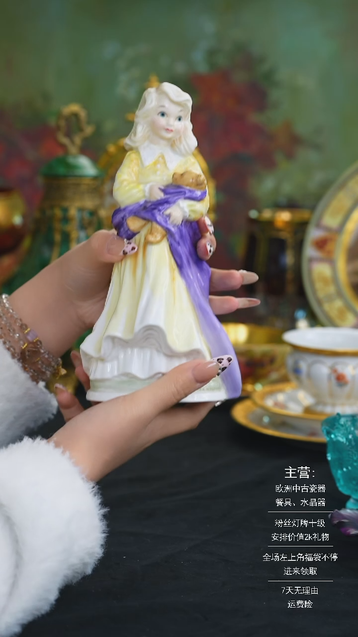 【闪购商品】摆件米多家中古器物 如图所示 3219