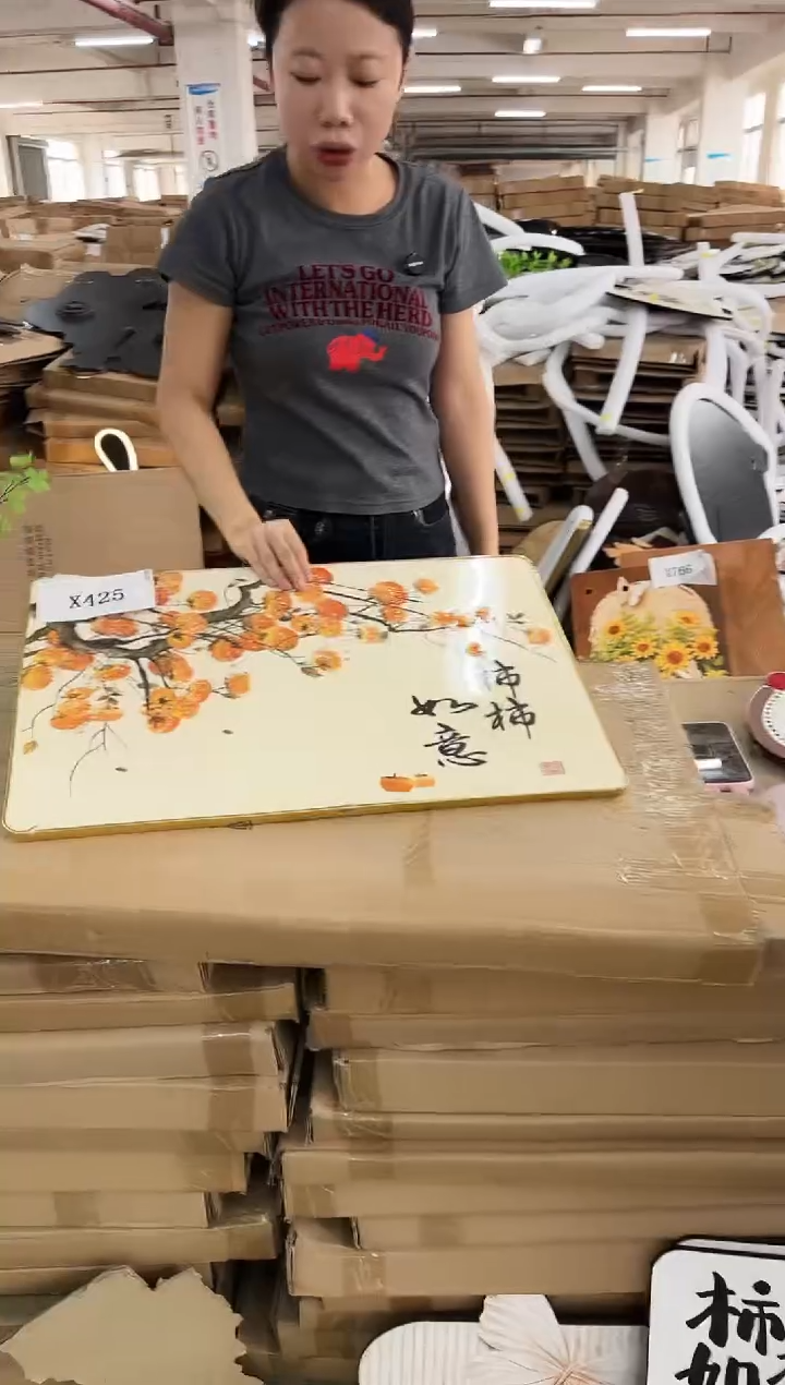 横款孤品果果微瑕闪购X425