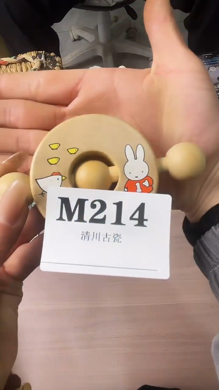 瓷片邢****4默认微瑕日瓷回流214