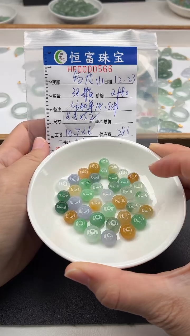 颈饰未镶嵌翡翠乌***沐翡翠挂件卡5*8mm毫米鼓珠566