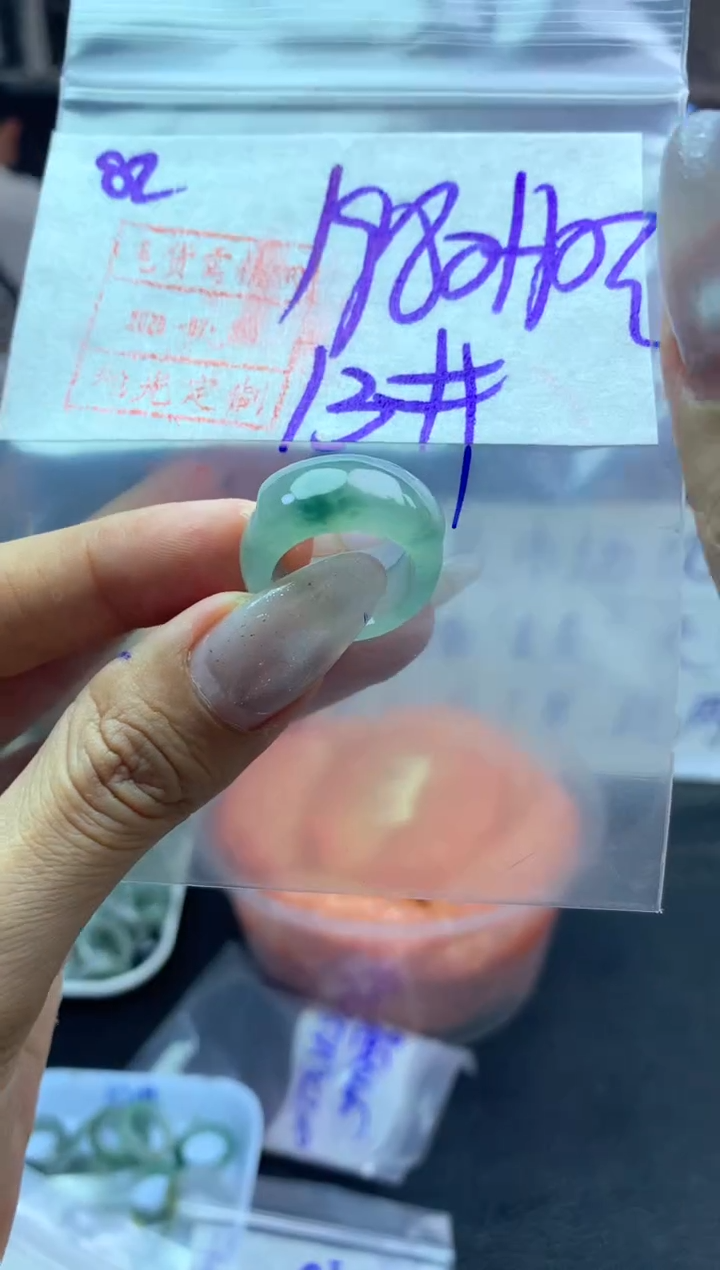 【闪购商品】定制翡翠未镶嵌82戒圈13*1990元毛货需精抛光