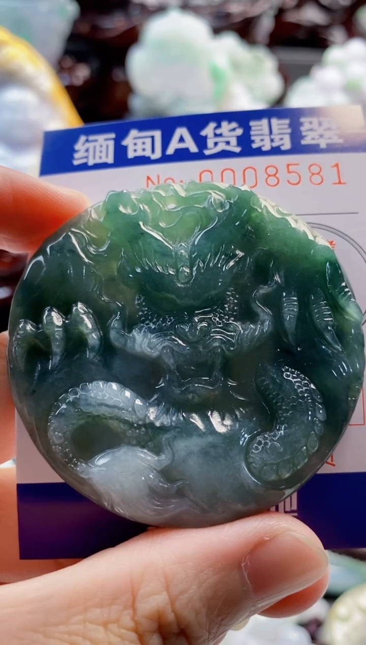 翡翠未镶嵌吊坠(不含链)1