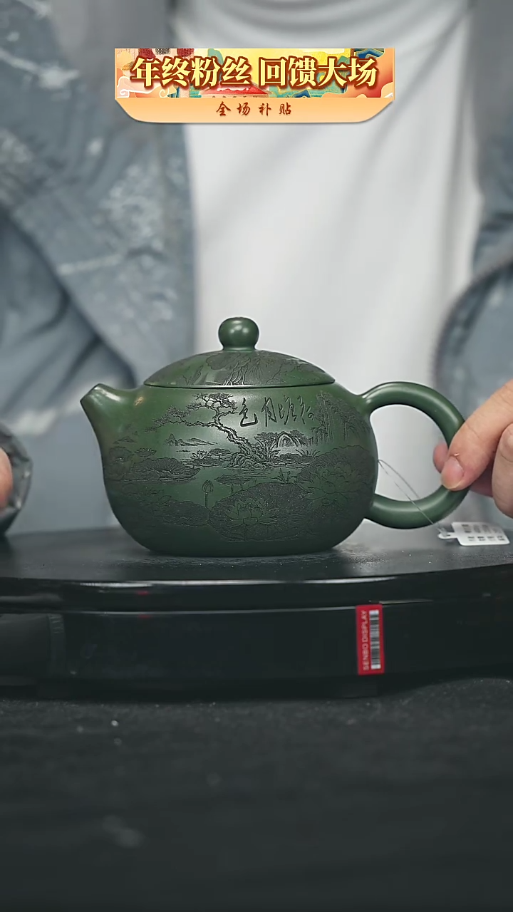 【闪购商品】宜兴原矿高端紫砂