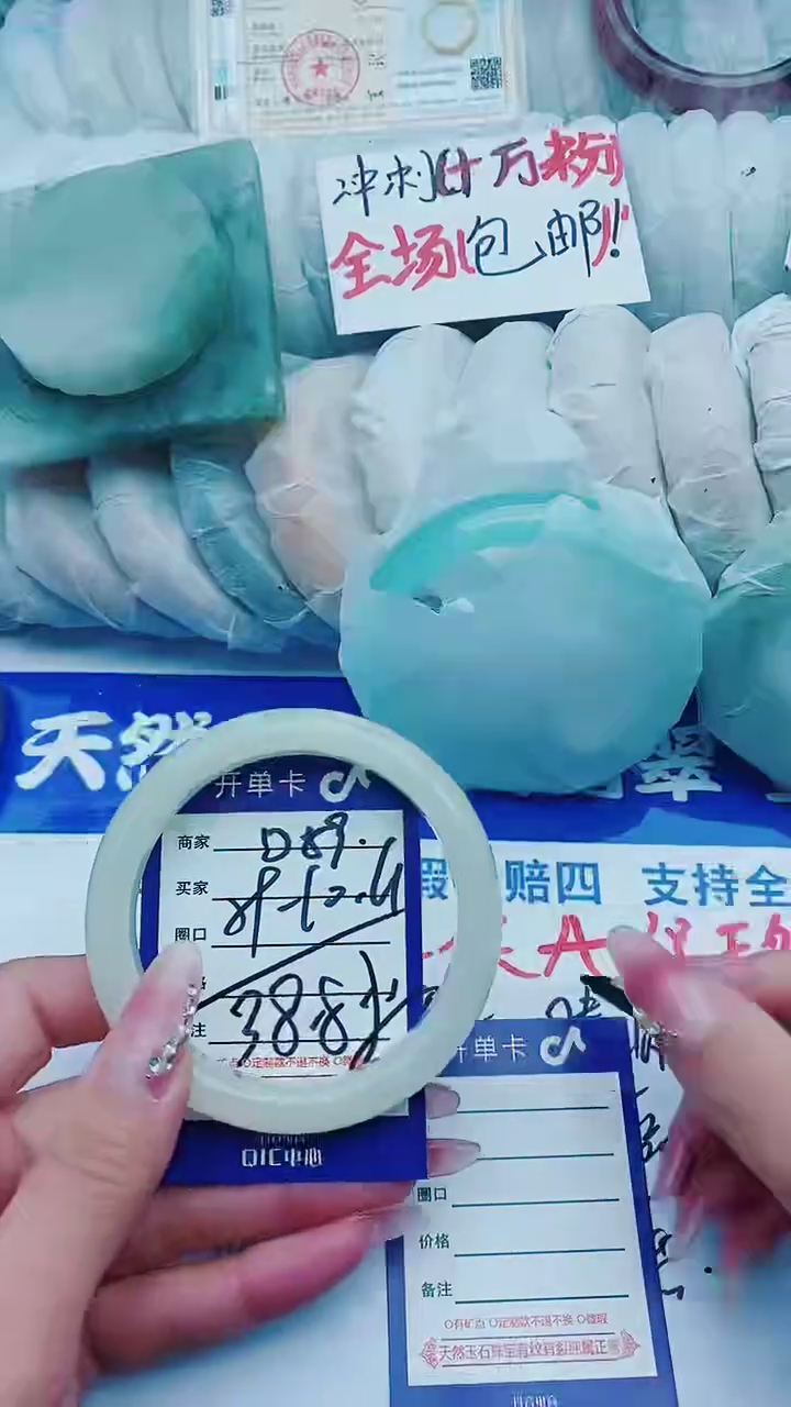 【闪购商品】石英质玉手镯未镶嵌D59-59-61