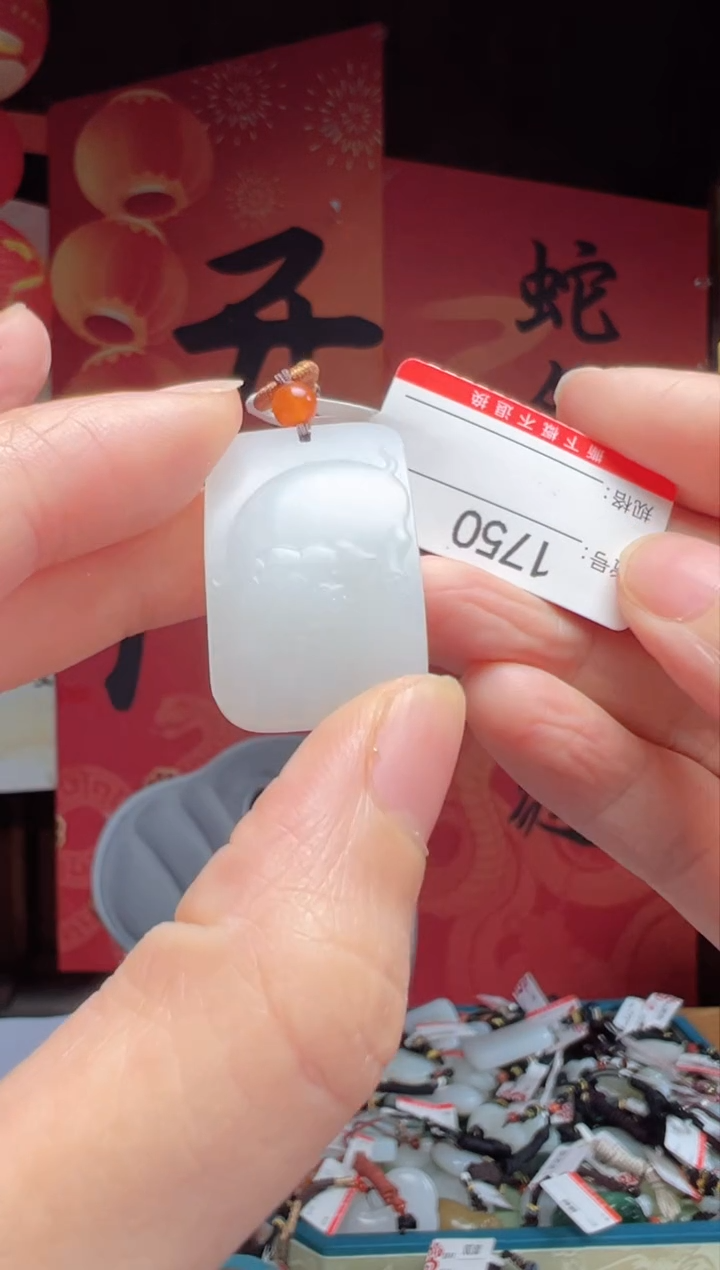 【闪购商品】和田玉吊坠未镶嵌1