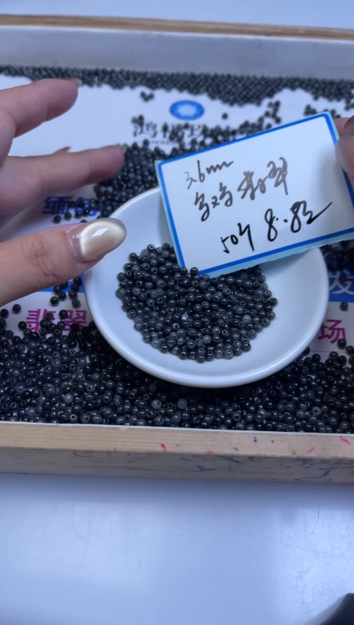 未镶嵌翡翠手饰L410 黑乌鸡翡翠3+mm50颗8.8元