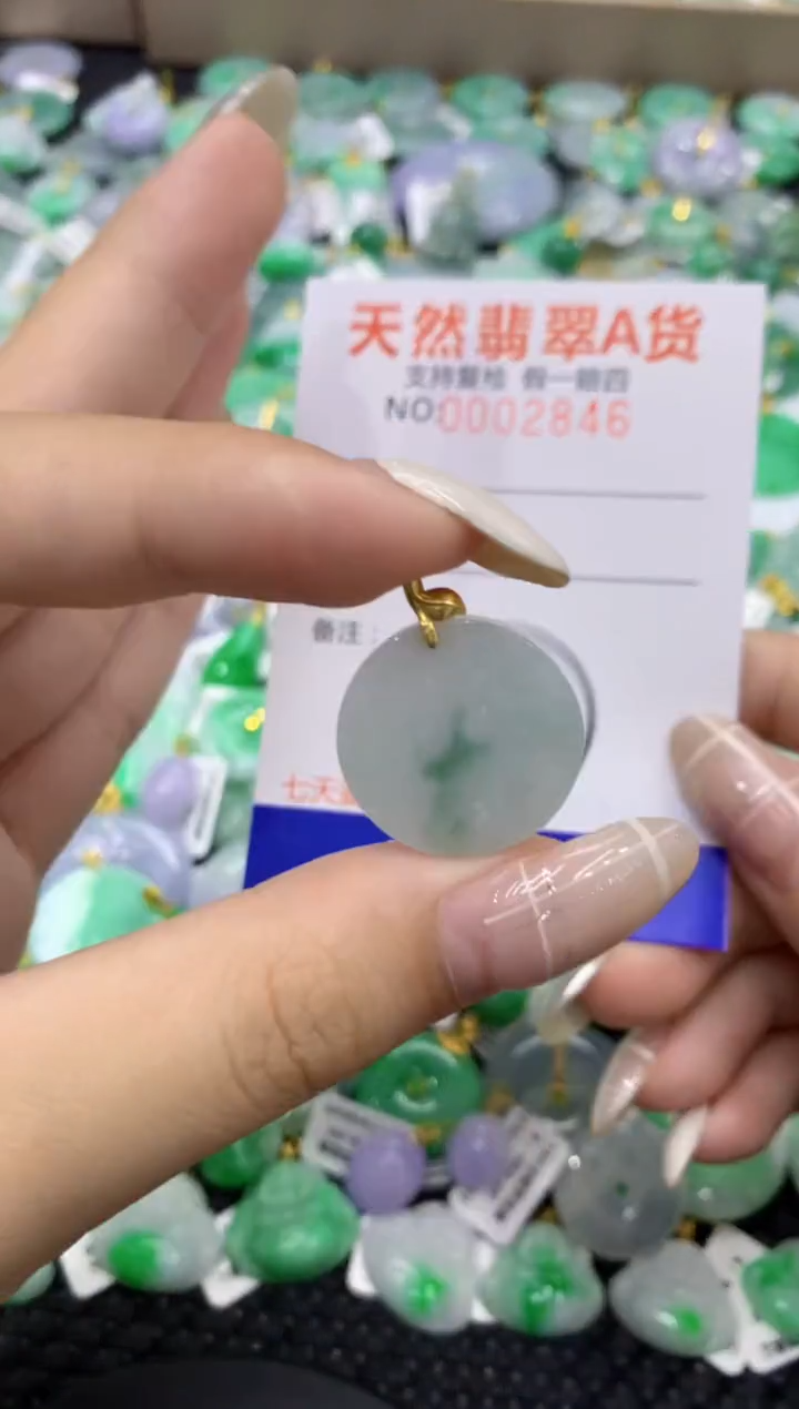 颈饰未镶嵌翡翠天然缅甸翡翠A货