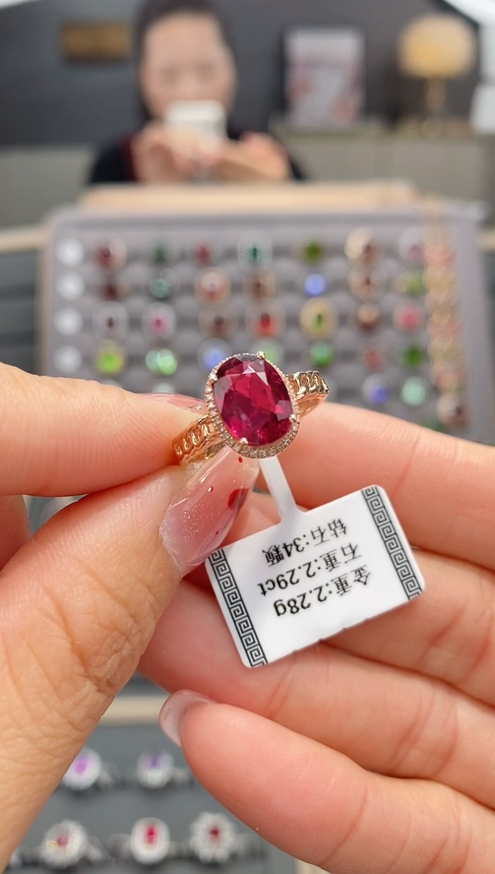 【闪购商品】碧玺戒指18K金镶嵌2.29   