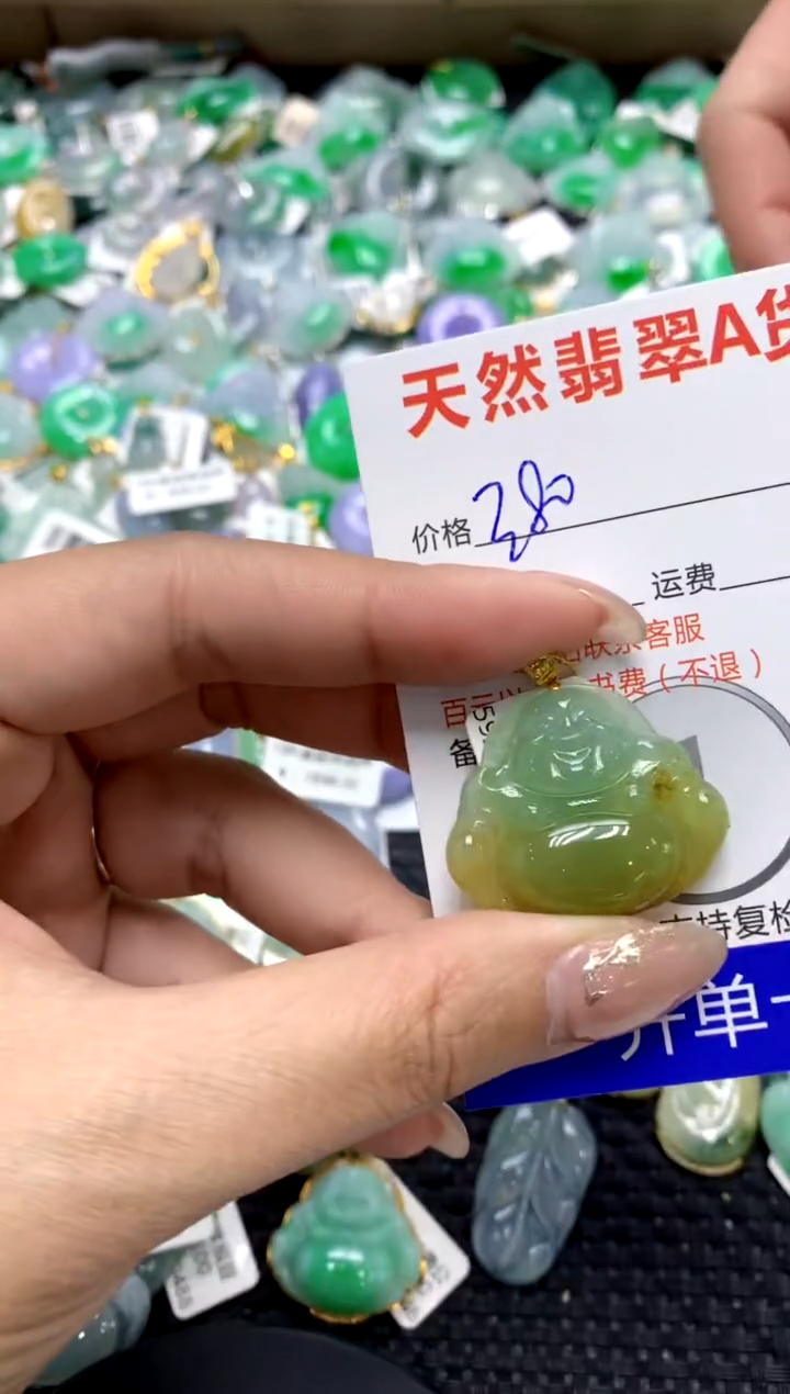 【闪购商品】翡翠颈饰18K金镶嵌1111111111111111