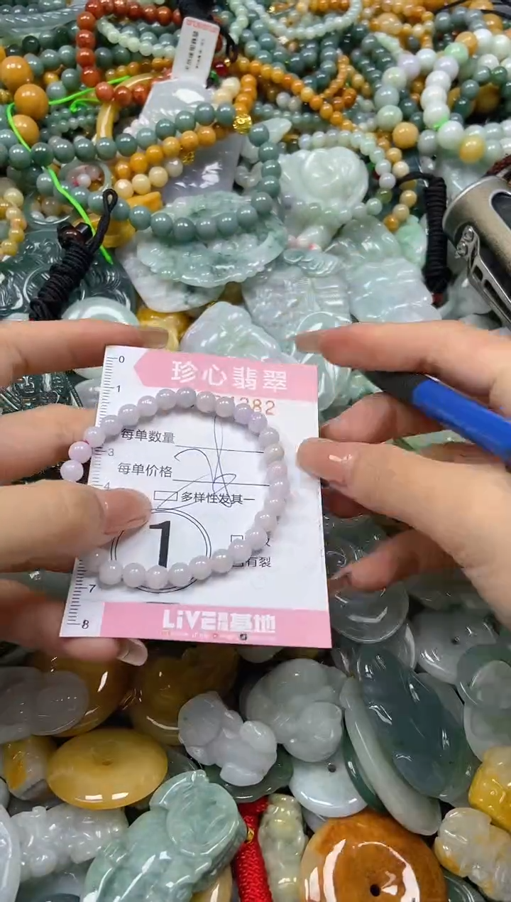 颈饰未镶嵌翡翠闪购0434282