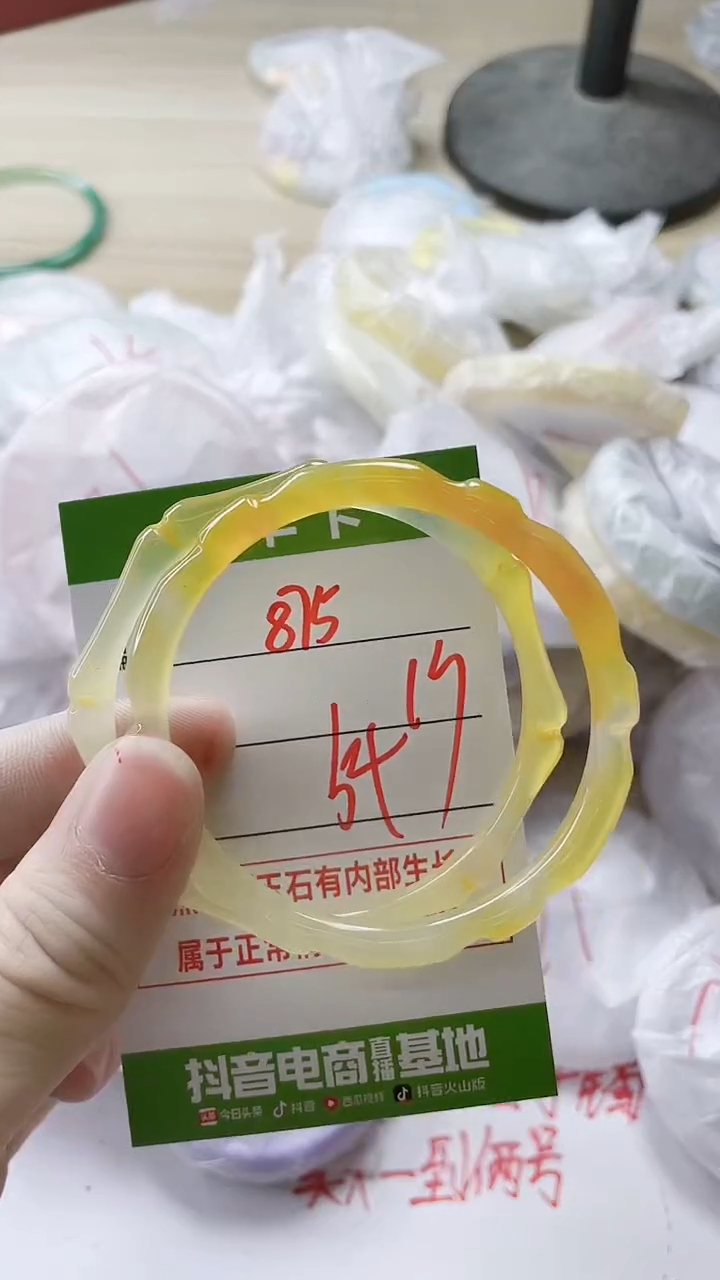 【闪购商品】玛瑙/玉髓手镯未镶嵌875