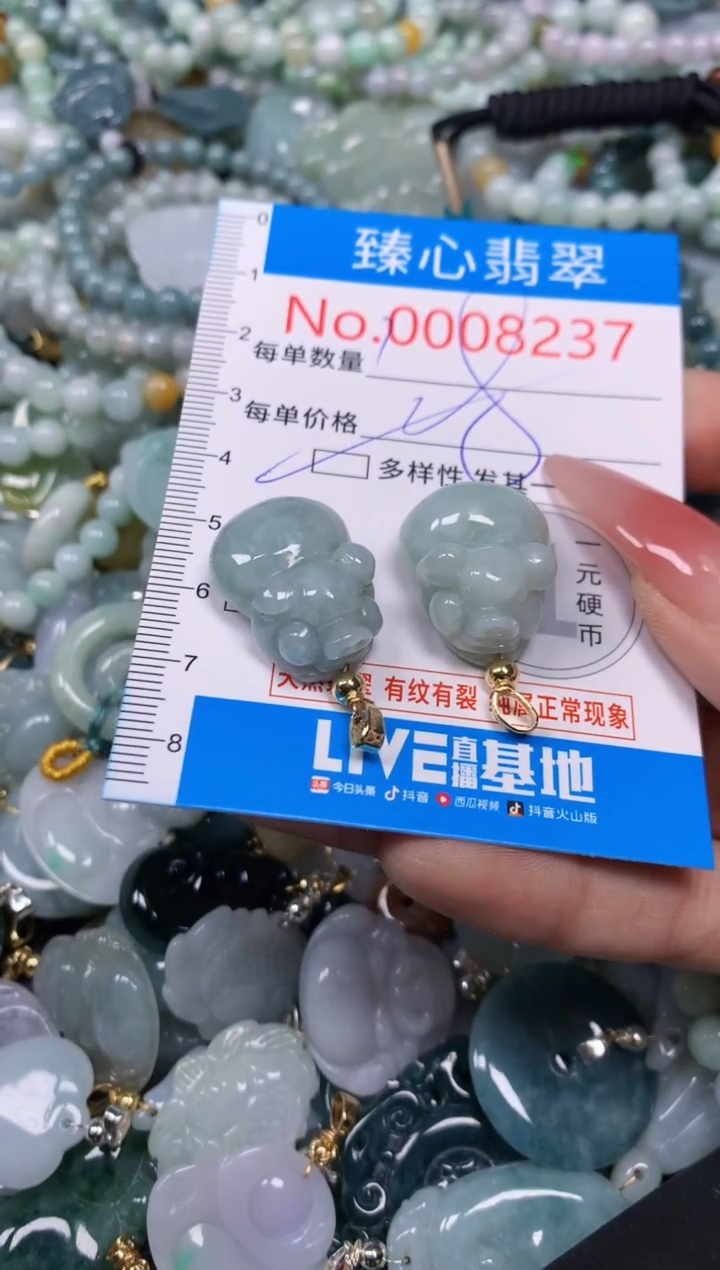 【闪购商品】翡翠颈饰未镶嵌含绳0008237