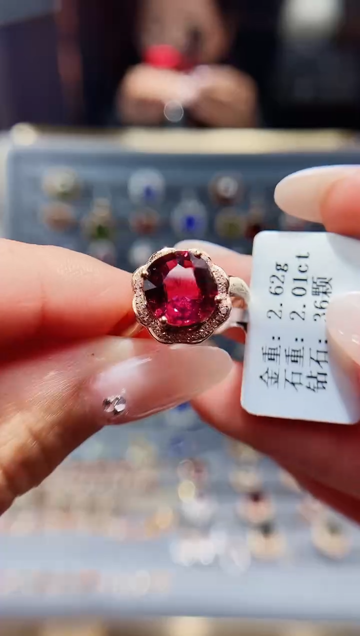 【闪购商品】碧玺戒指18K金镶嵌2.01.