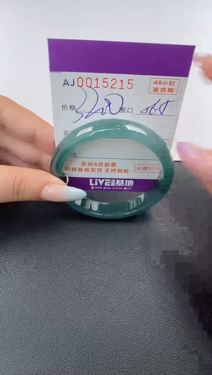 【闪购商品】翡翠手镯未镶嵌天然A货翡翠