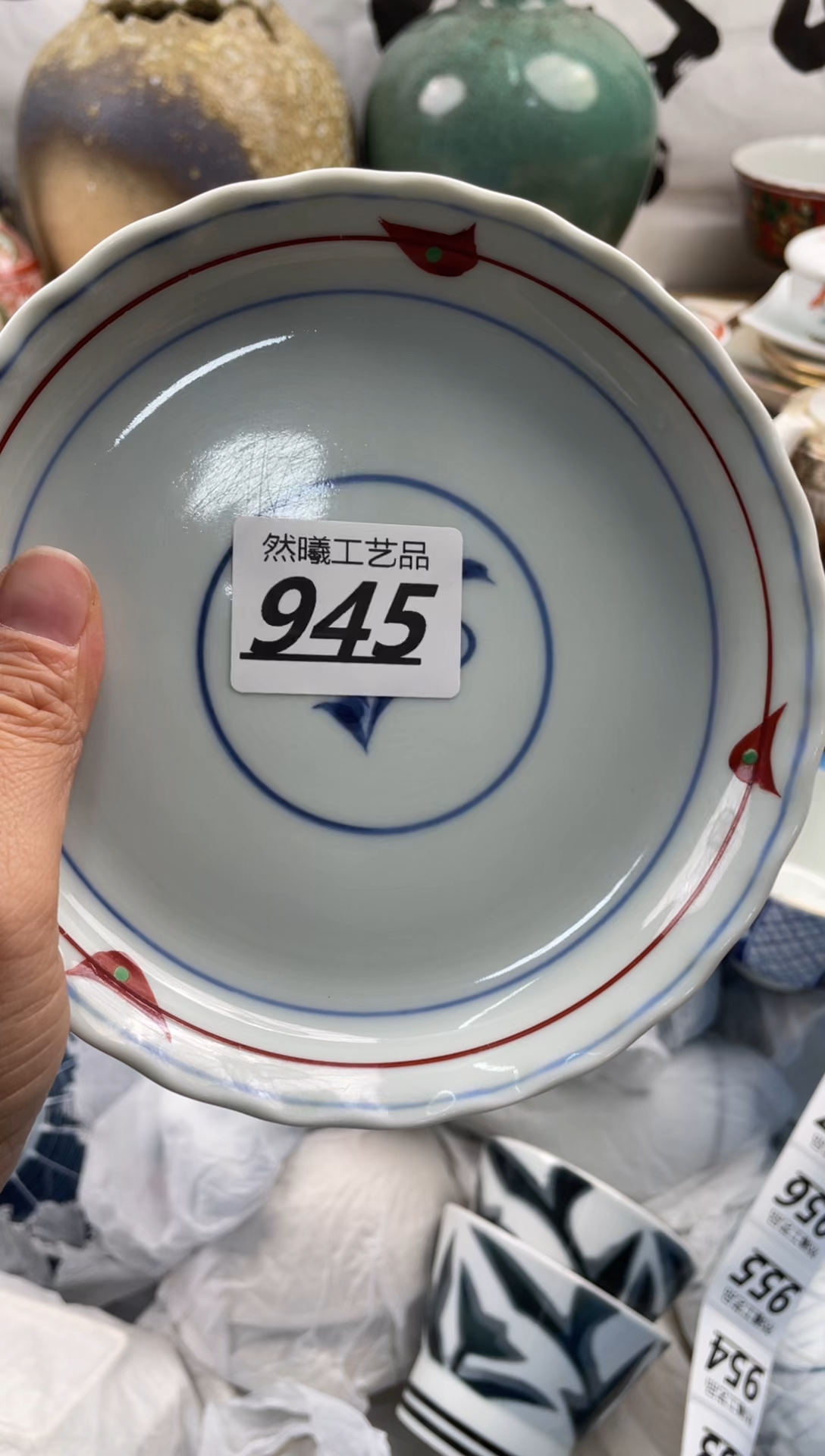 【闪购商品】瓷片945