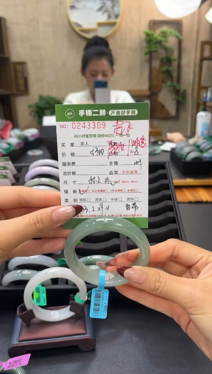 【闪购商品】翡翠手镯未镶嵌多人