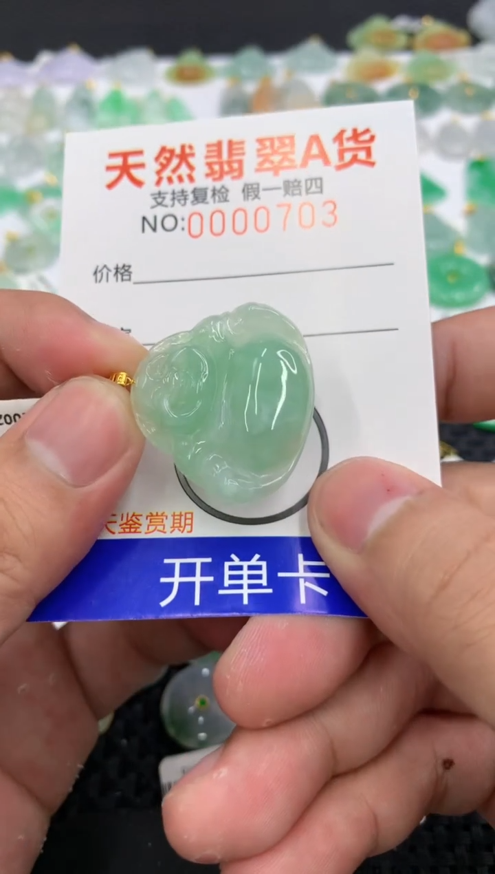 翡翠18K金镶嵌颈饰111111111111