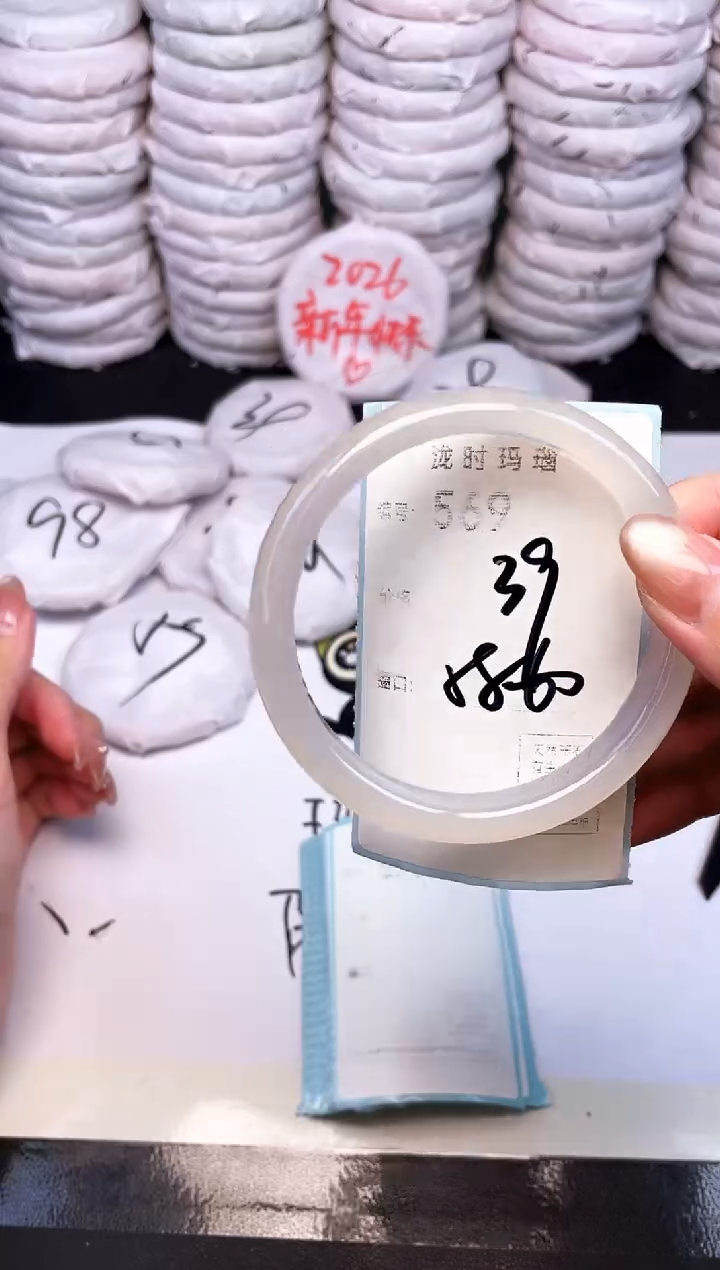 手镯玛瑙/玉髓未镶嵌569